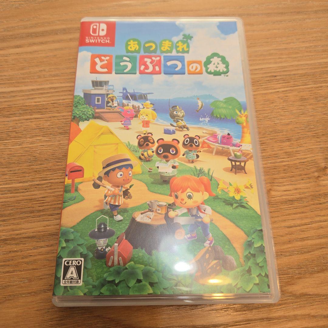 Switch あつまれ どうぶつの森　パッケージ版