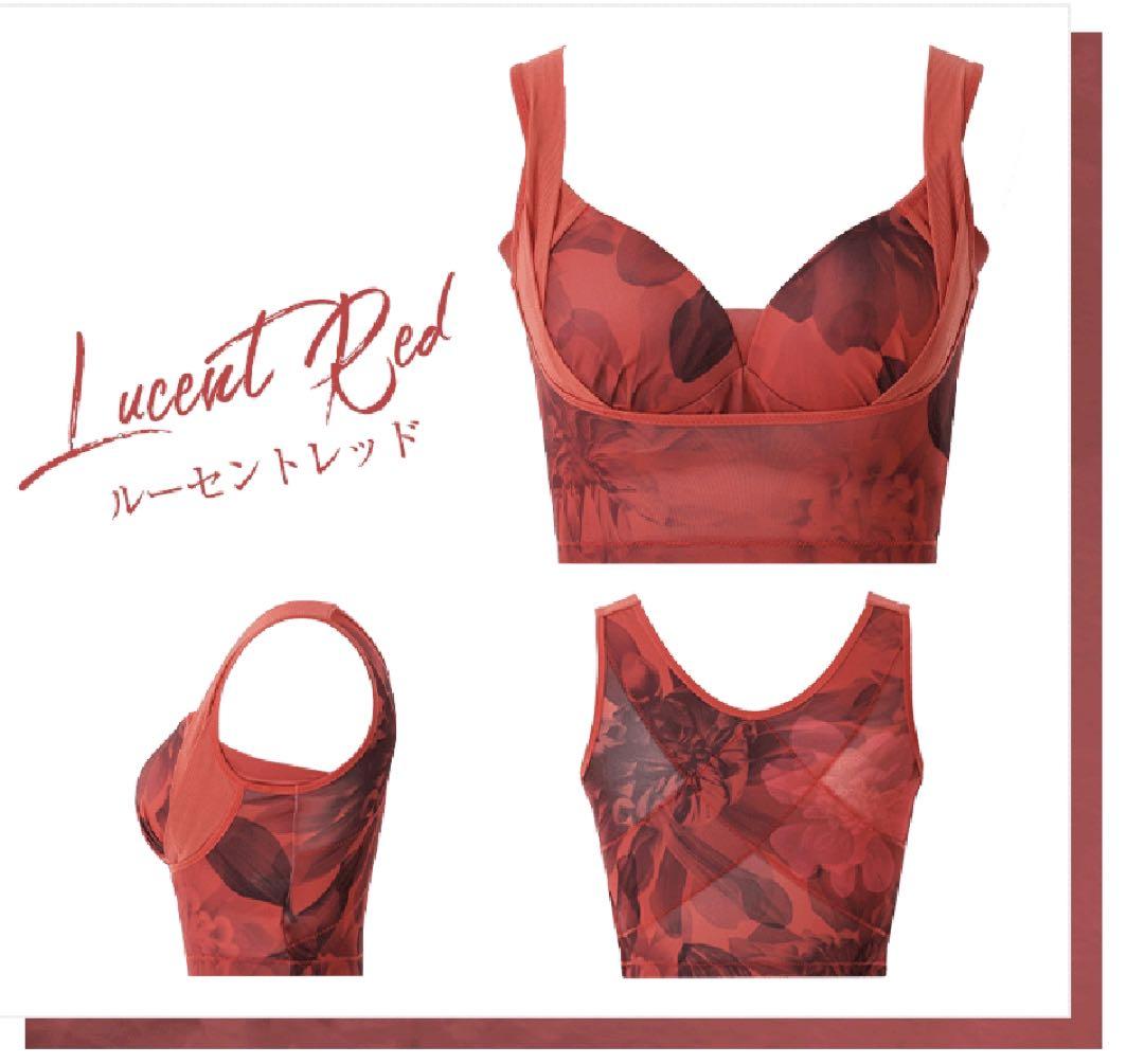 正規品✴︎DRMETHOD セレブラ スリビー セット サイズS ルーセントレッド 正規品✴︎DRMETHOD セレブラ スリビー セット サイズS