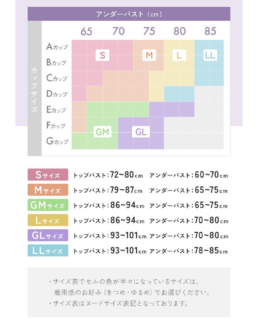 正規品✴︎DRMETHOD セレブラ スリビー セット サイズS