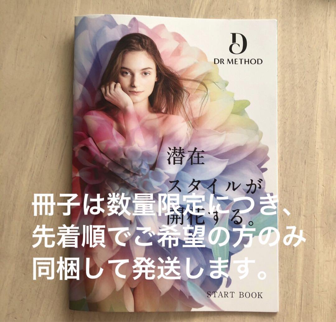 正規品✴︎DRMETHOD セレブラ スリビー セット サイズS ルーセントレッド 正規品✴︎DRMETHOD セレブラ スリビー セット サイズS