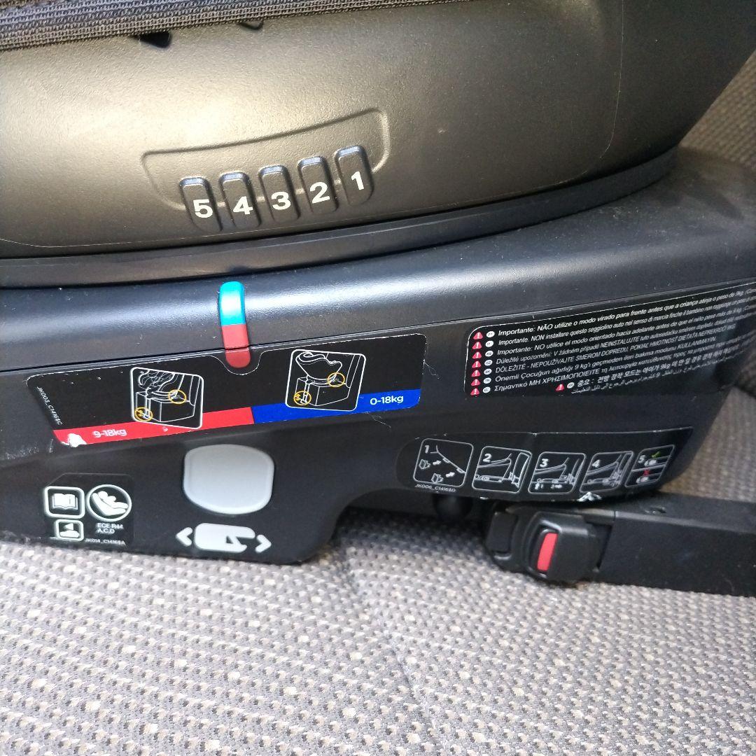Joie チャイルドシート アーク360° ISOFIX 限定カラー