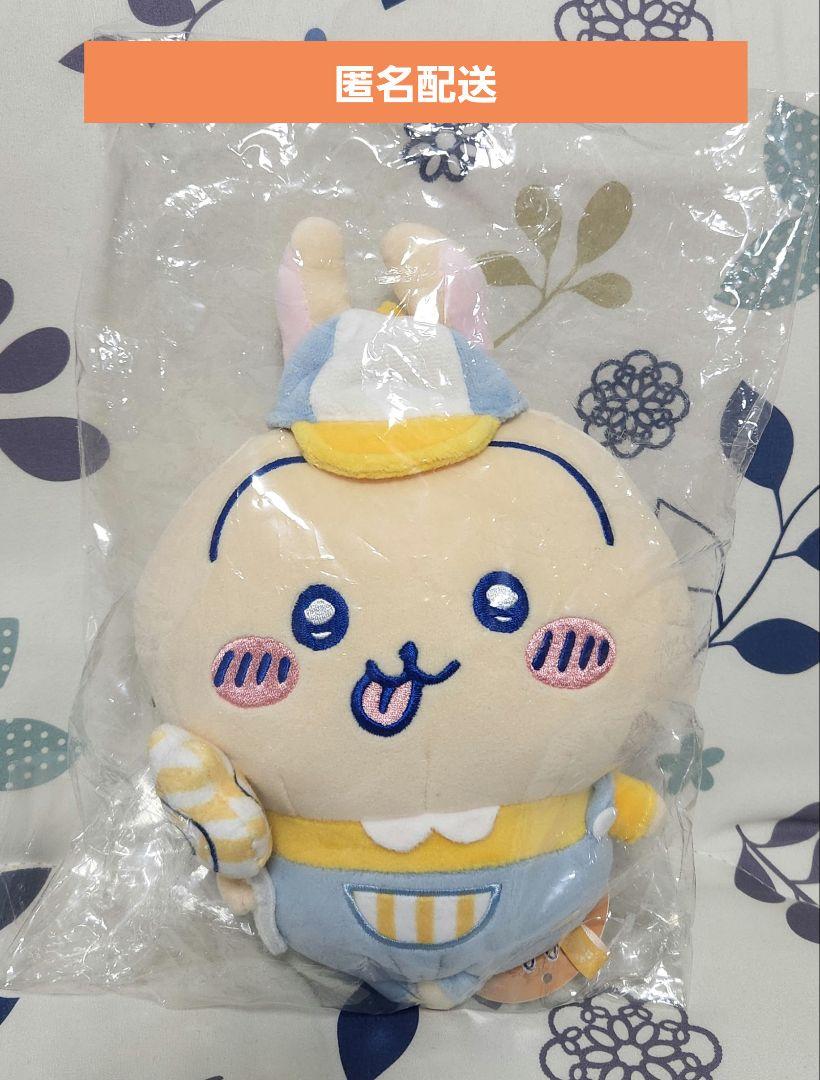 ちいかわワクワクゆうえんちぬいぐるみSうさぎ