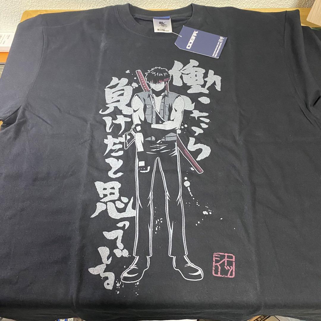 銀魂 トッシー働いたら負けTシャツ 土方十四郎 COSPA XL 未使用