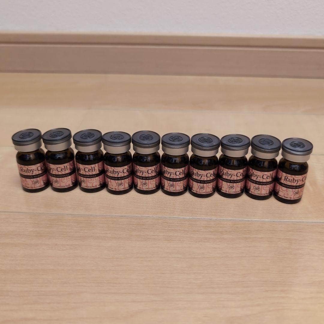 Ruby Cell 美容液 10本セット