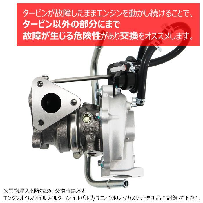 スズキ エブリィ バンターボ DA62V ターボタービン 13900-65H60