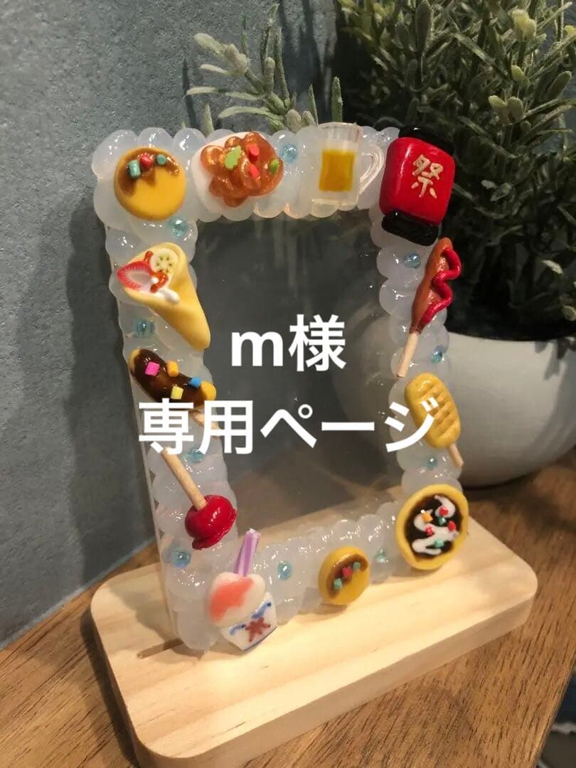 【ハンドメイド】ホイップデコ　硬質トレカケース　祭り（B8）722
