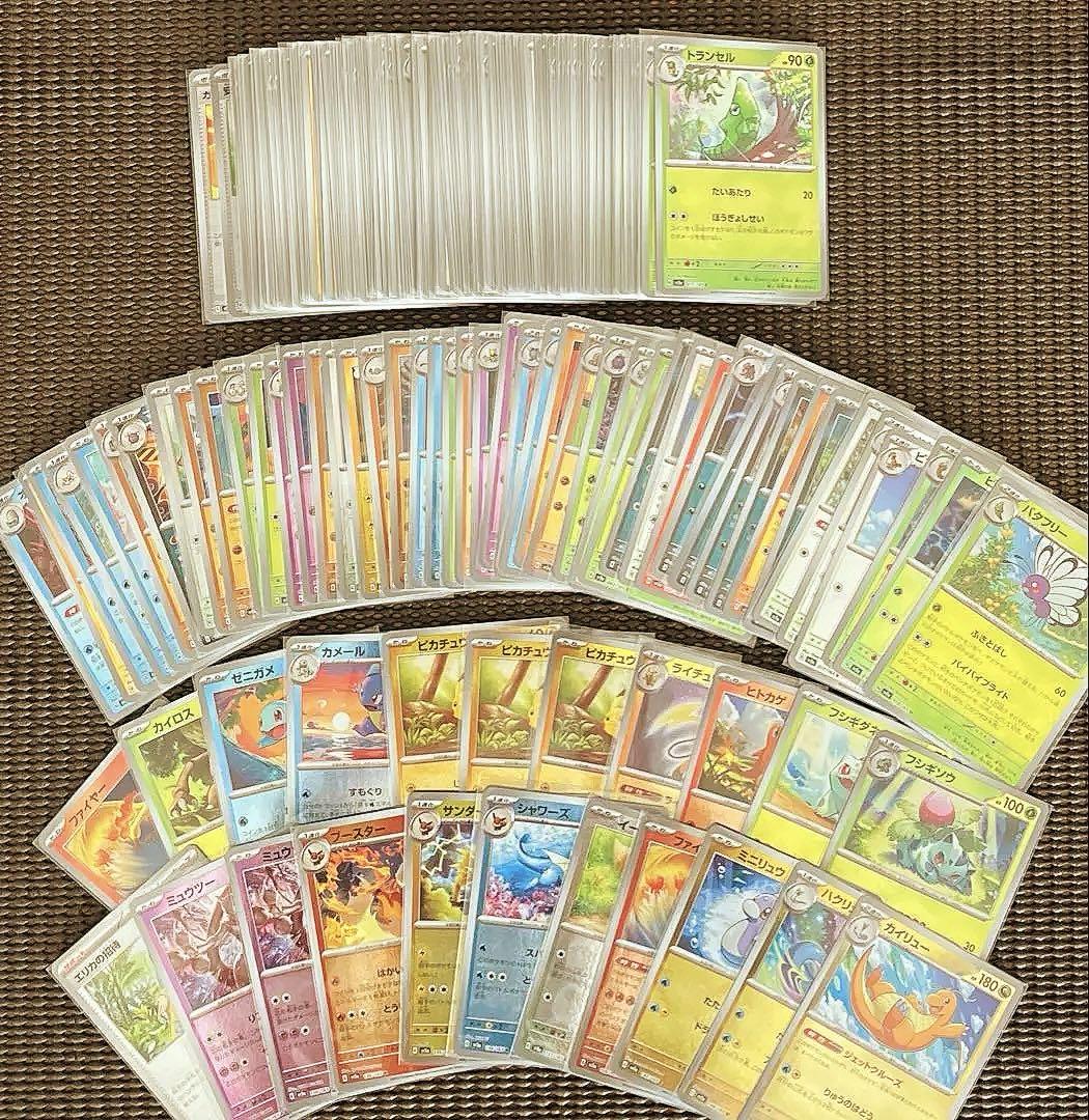 全て151 モンスターボールミラー