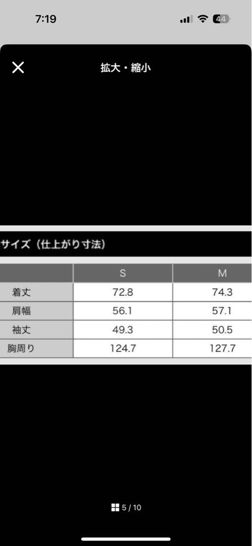 プラステ マンテコノー