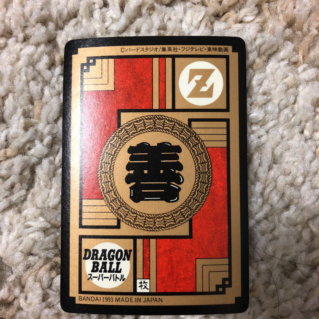 ドラゴンボールカードダス スーパー バトル - メルカリ