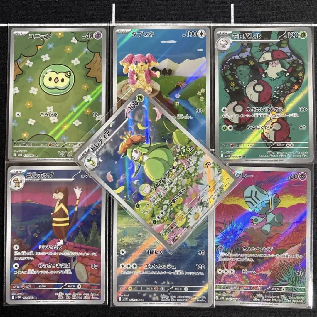 最新発見 ポケモンカード arまとめ売りブラックボルト ホワイトフレア ポケモンカードゲーム