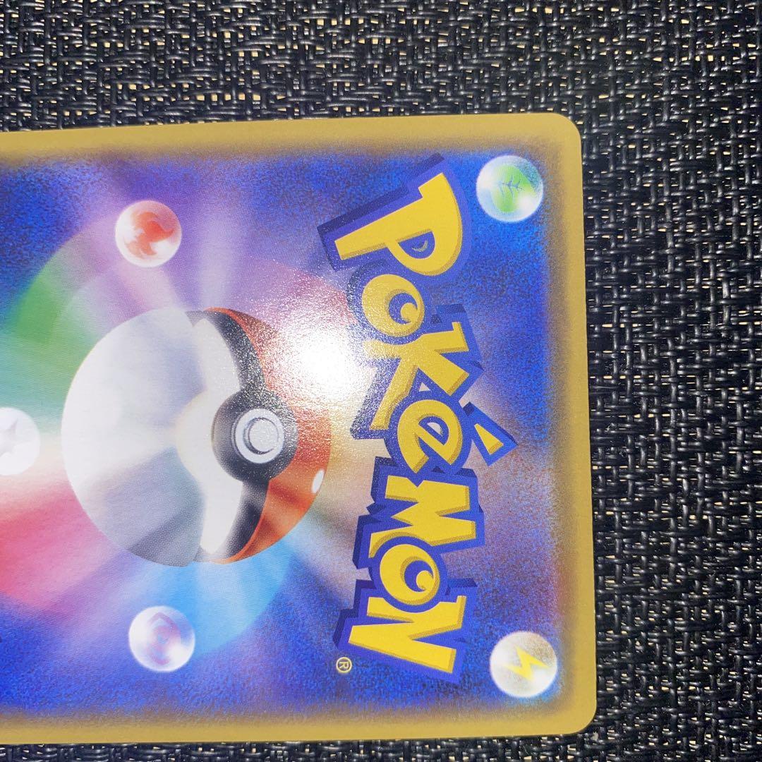 最も優遇 ポケモンカード漫才ごっこピカチュウ プロモ -