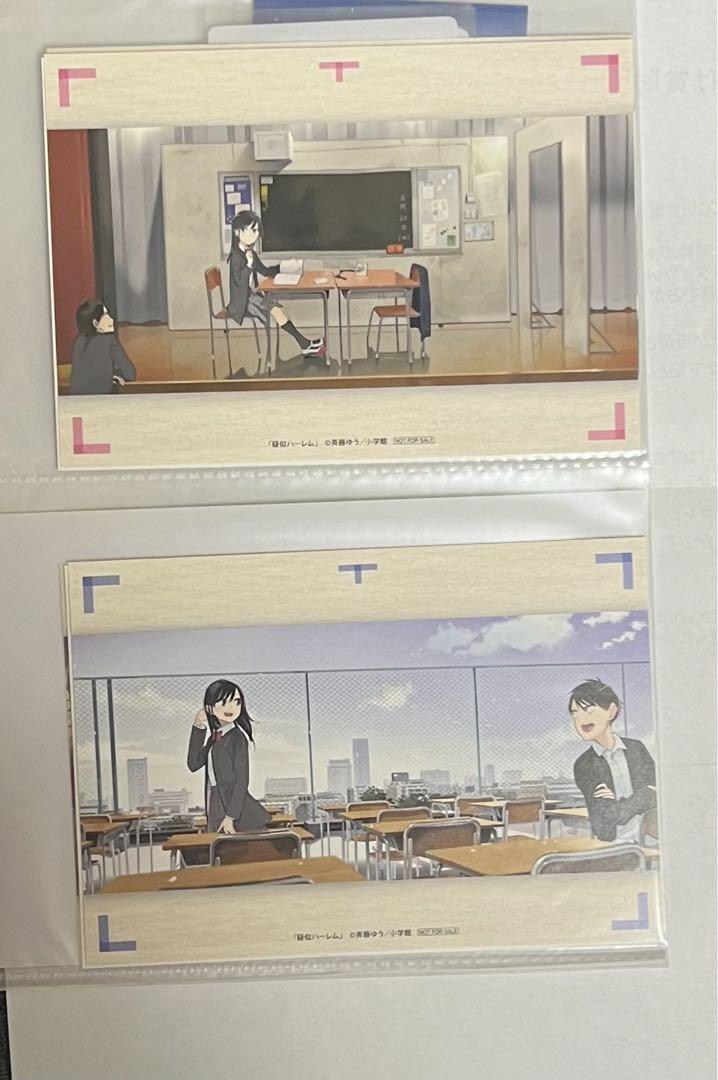 【全巻総6点特典付き】擬似ハーレム　斎藤ゆう　1-6巻セット