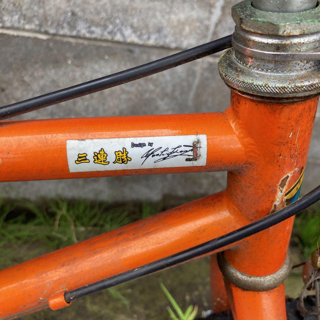 三連勝 OLD BMX マウンテンバイク 自転車 ヴィンテージ ビンテージ 三連勝 OLD BMX マウンテンバイク 自転車 ヴィンテージ ビンテージ