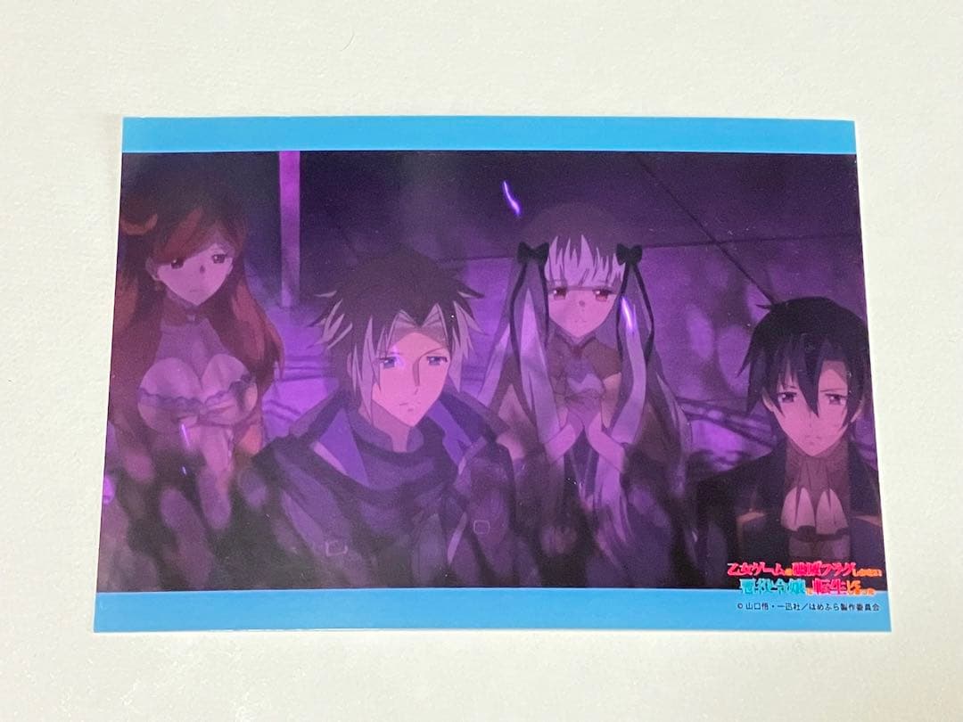 乙女ゲームの破滅フラグ はめふら カフェ グラッテ ブロマイド カード セット② 乙女ゲームの破滅フラグ はめふら カフェ グラッテ ブロマイド