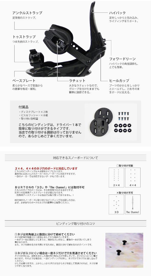 VAXPOT Snowboard Bindings バックスポットビンディング