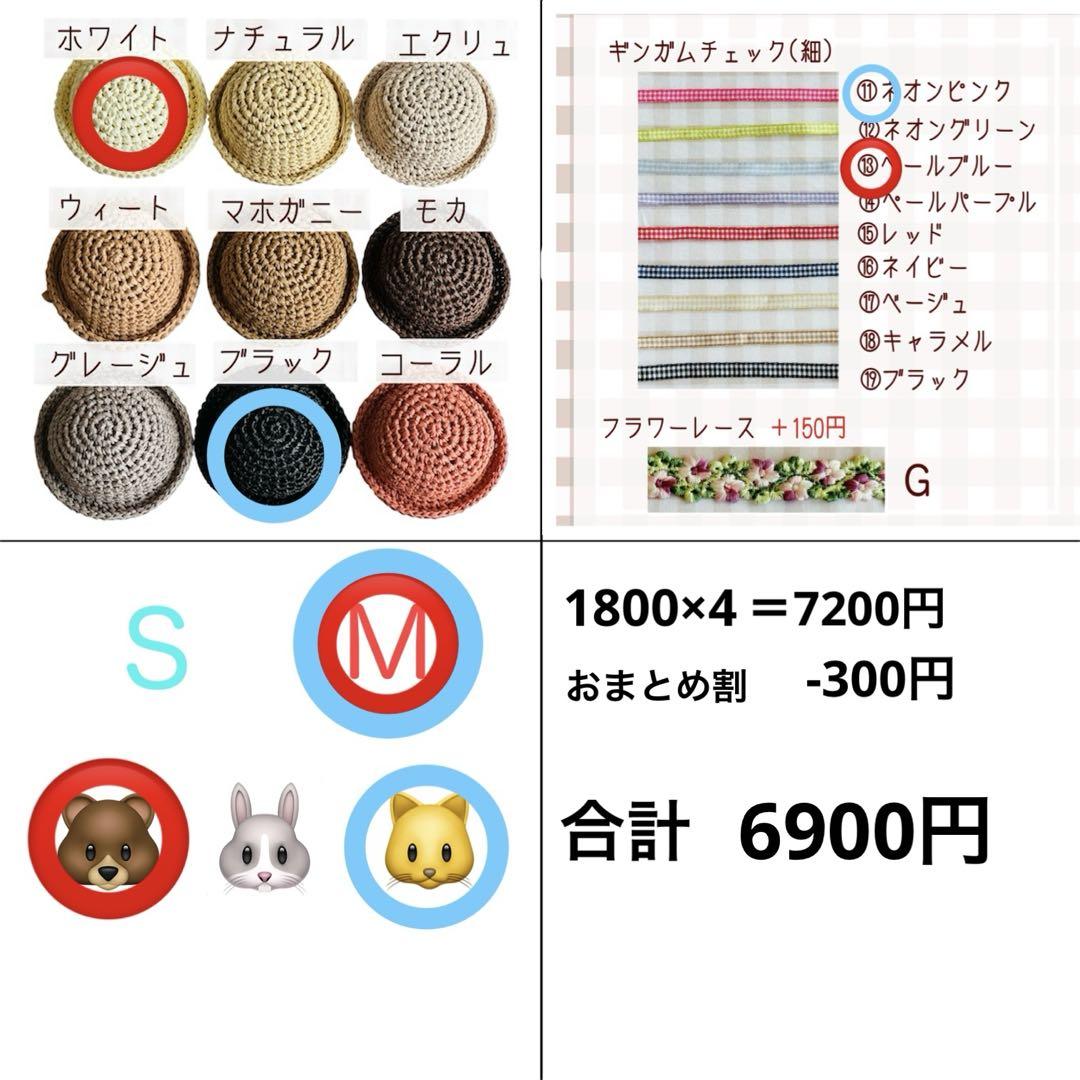 ざき⁑プロフ必読 様 オーダー品 - メルカリ