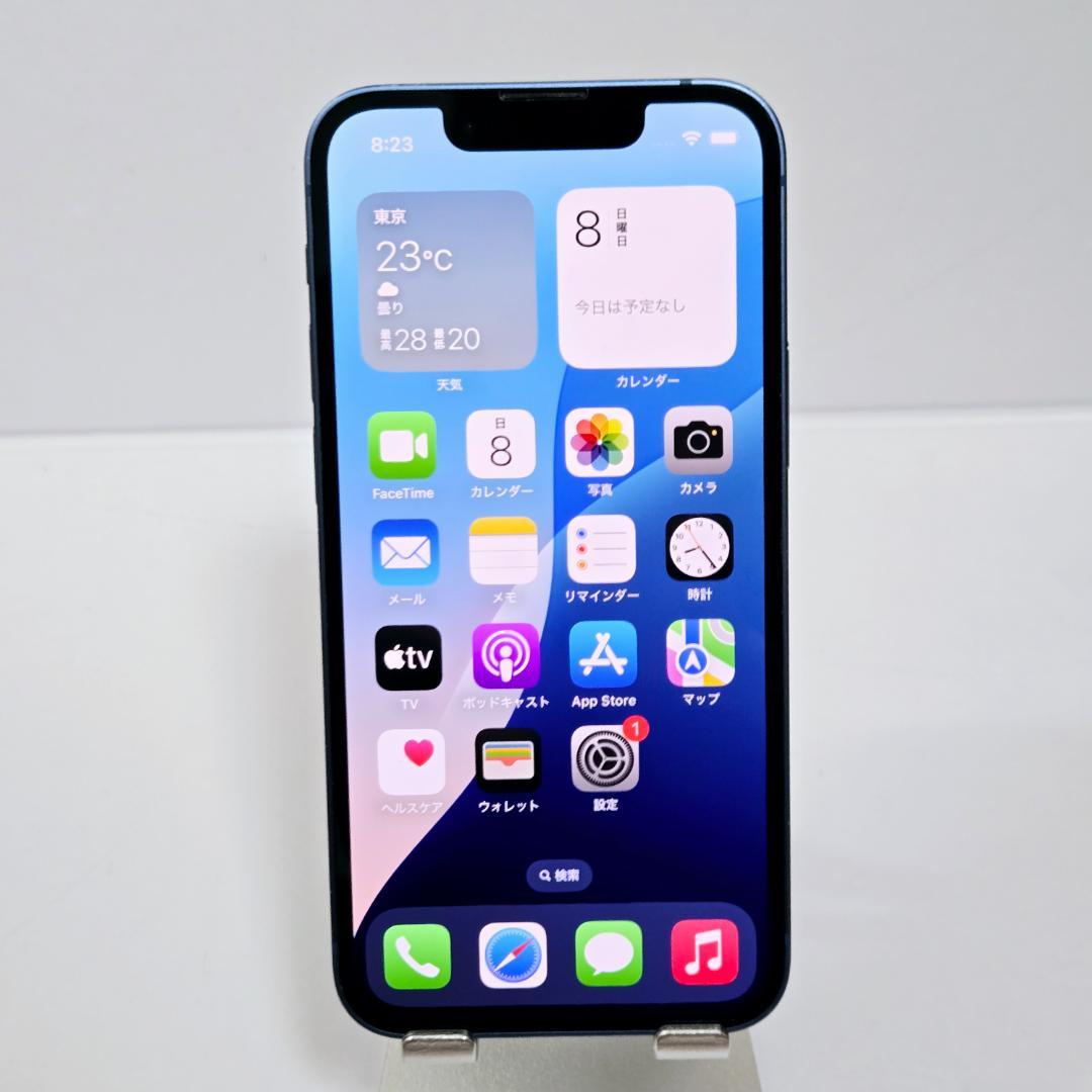 iPhone13mini ブルー