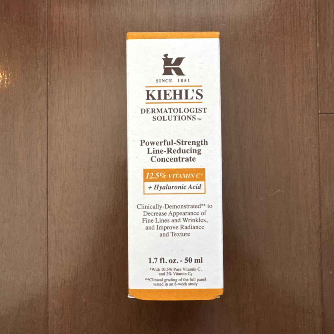 キールズ　 DSラインコンセントレート　50ml