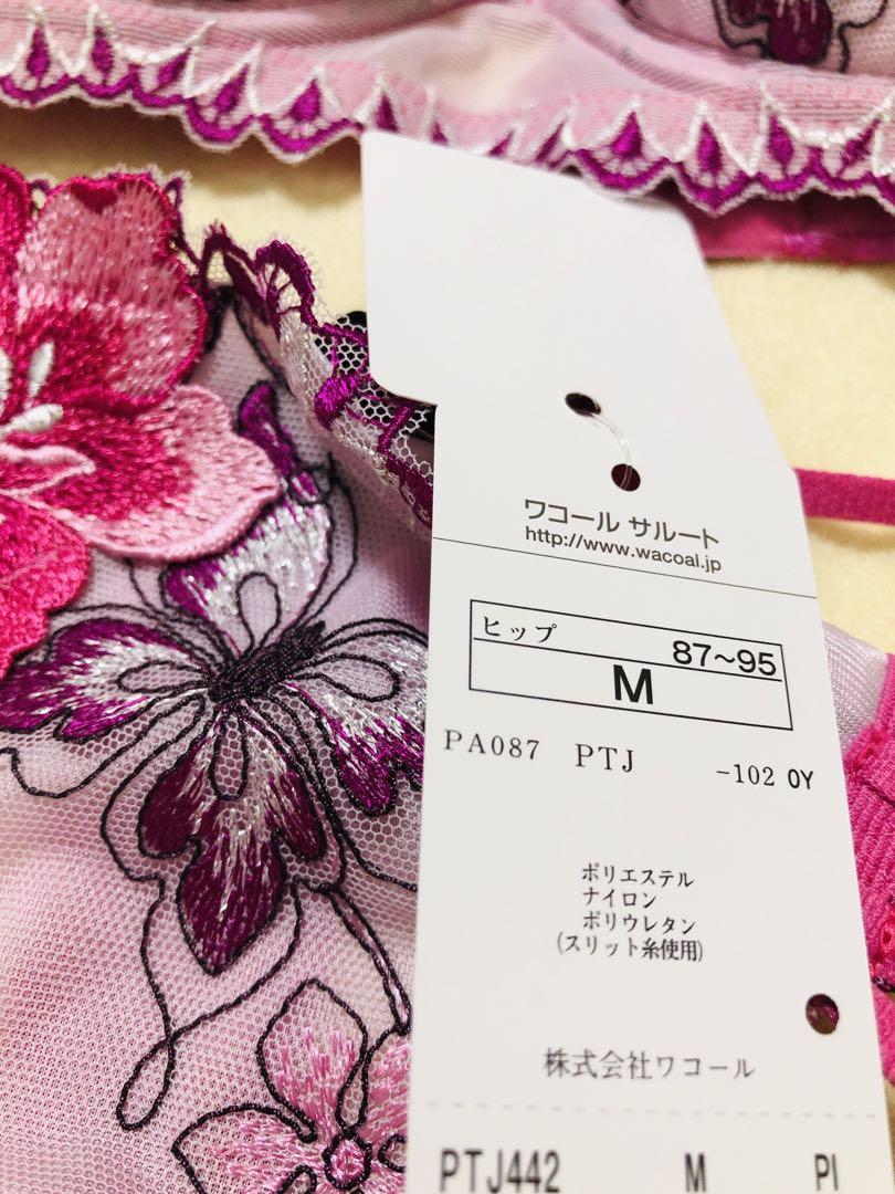 みずがめ座☆アクエリアス☆サルート☆新品☆ブラ☆タンガ☆ソング☆M☆42☆PI