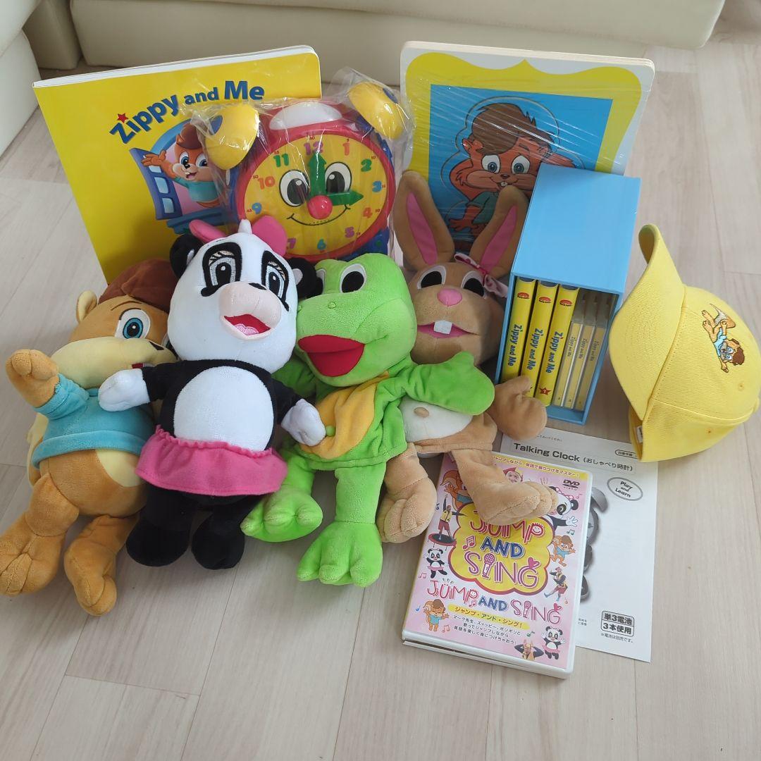 ぴょんぴょんさん専用　Zippy and Me 絵本　DVDセット Zippy and Me ガイドブックとDVDセット - メルカリ