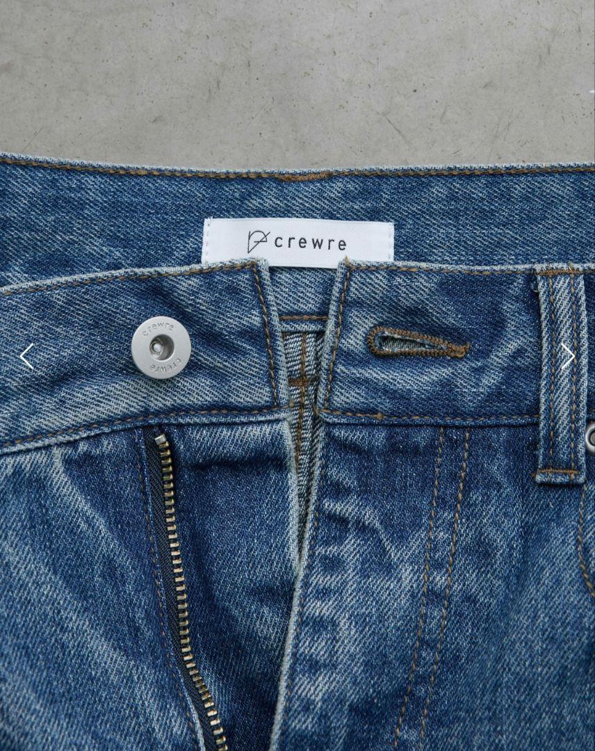 crewre ソフトカーヴィーデニムパンツ サイズ1 washed blue