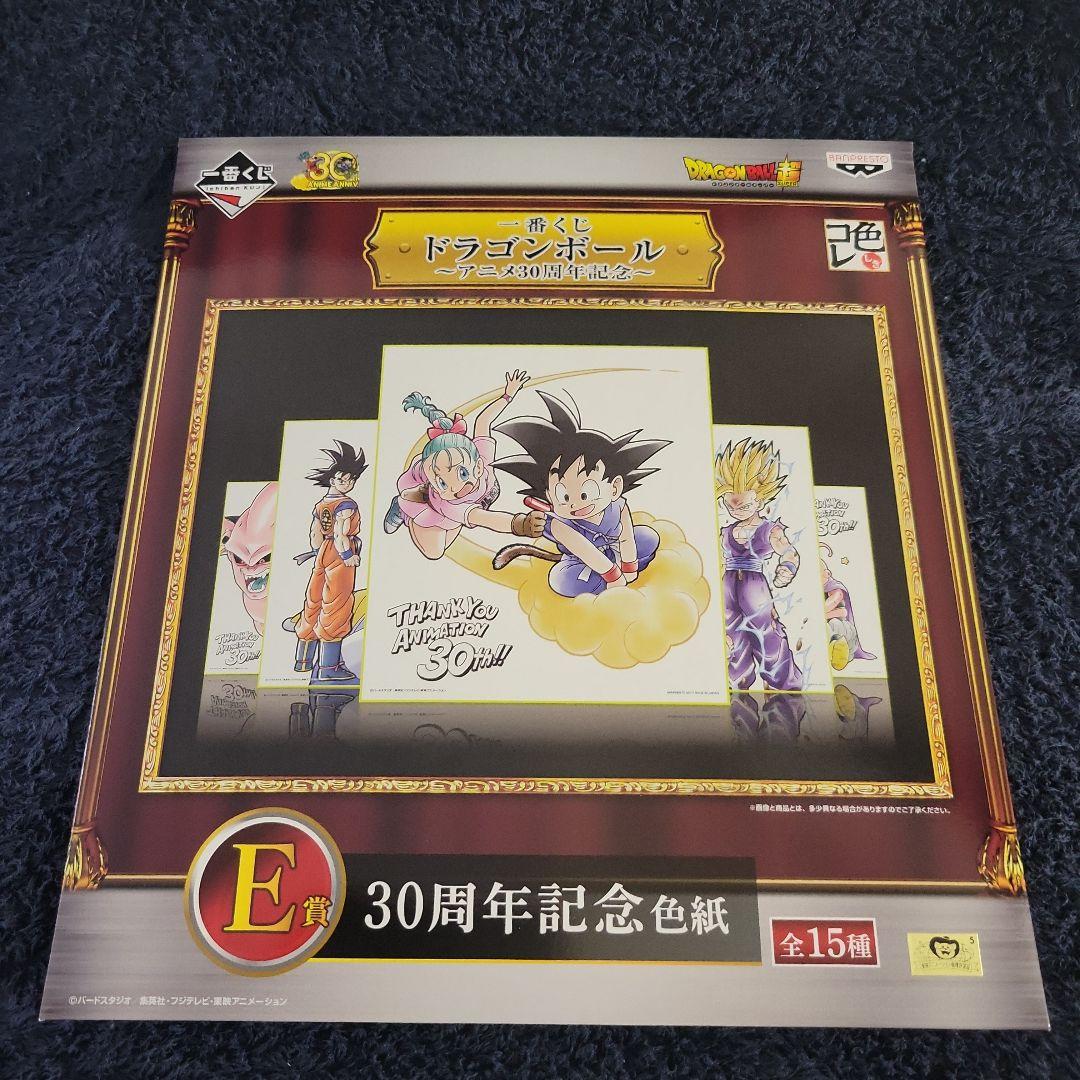 ドラゴンボール超　悟空 ＆ ビルス ＆ シャンパ　アニメ30周年記念色紙 ドラゴンボール超 悟空 ＆ ビルス ＆ シャンパ アニメ30周年記念