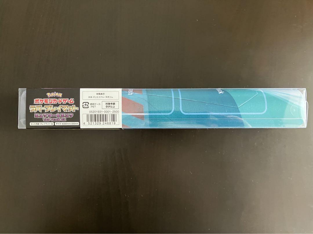 新品未開封！ポケカラバープレイマットミュウツー&ミュウTAG TEAM GX
