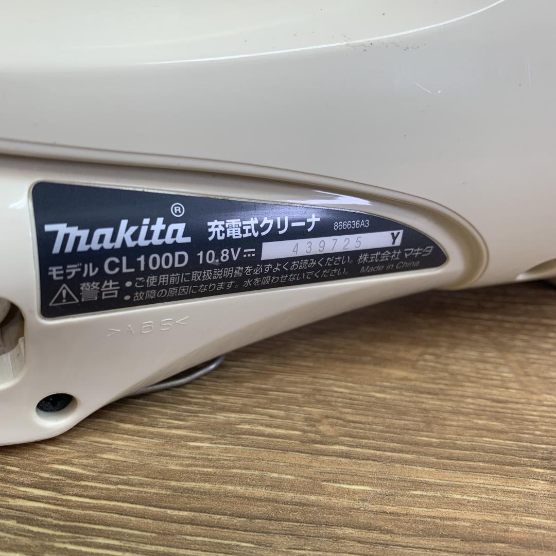 MAKITA マキタ 充電式クリーナー 掃除機 CL100D 充電機付き