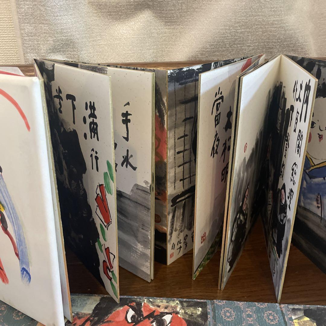 【美品】古美術　桃紅李白　著者　清水公照