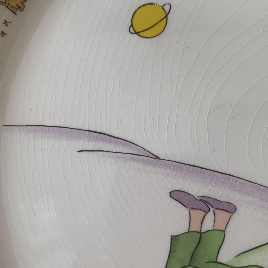 Gien ジアン Le Petit Prince 星の王子さま 皿 プレート - www.e Gien ジアン Le Petit Prince 星の王子さま 皿 プレート - www.e