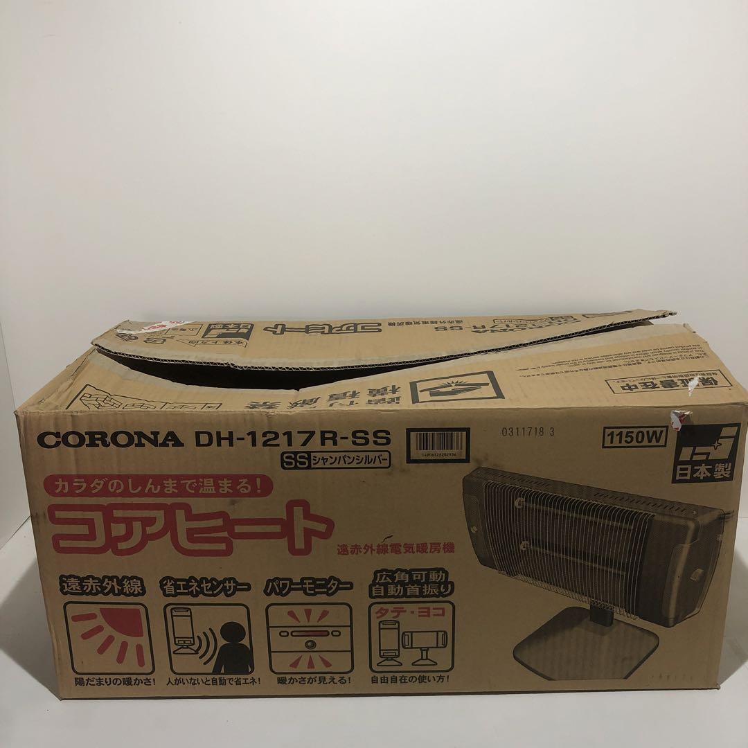 ☆CORONA コロナ 遠赤外線電気暖房機 コアヒート DH-1217R