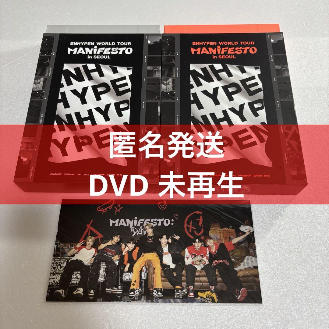 ENHYPEN ‘MANIFESTO’ in SEOUL DVD ワルツ