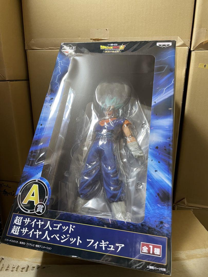 一番くじ ドラゴンボールスーパー 超サイヤ人　ゴッド超サイヤ人　ベジット