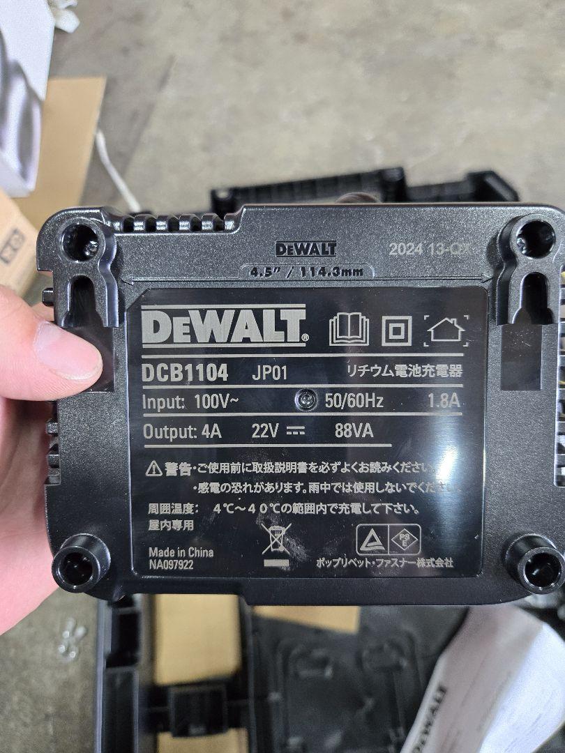 DEWALT DCB1104 充電器 10.8V 18V