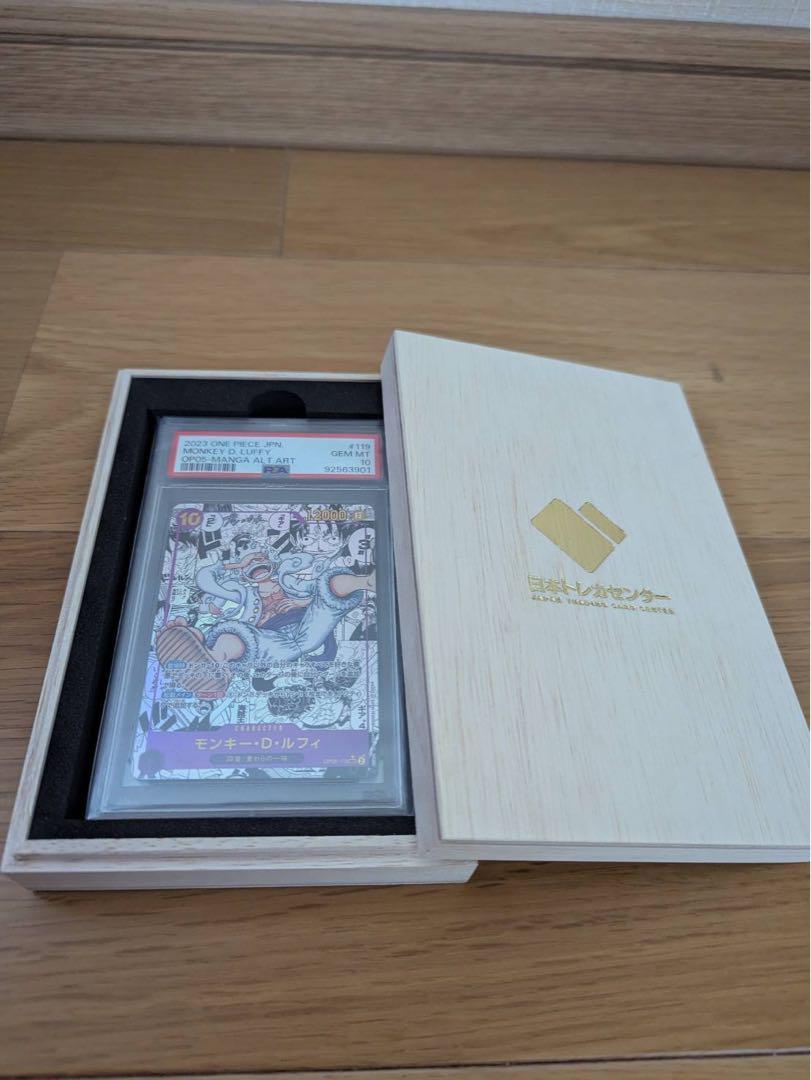 ワンピースカード　モンキー・D・ルフィ　ニカルフィ　コミパラ　PSA10
