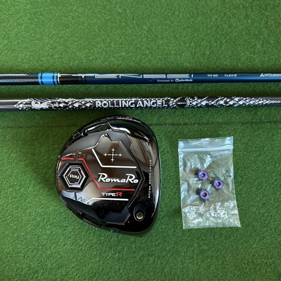 お得セットRomaRo Ray TYPE R HP ロマロ タイプR HP