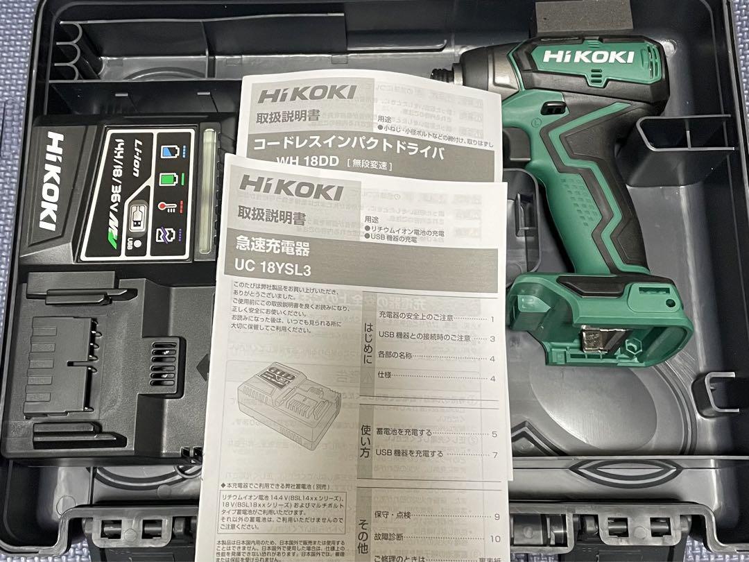 【充電器付】新品　ハイコーキ　18V コードレスインパクトドライバ　WH18DD
