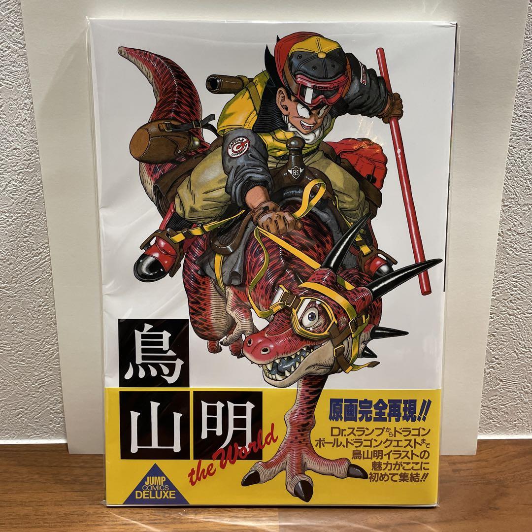 サイン本】綺麗にしてもらえますか。 10 漫画