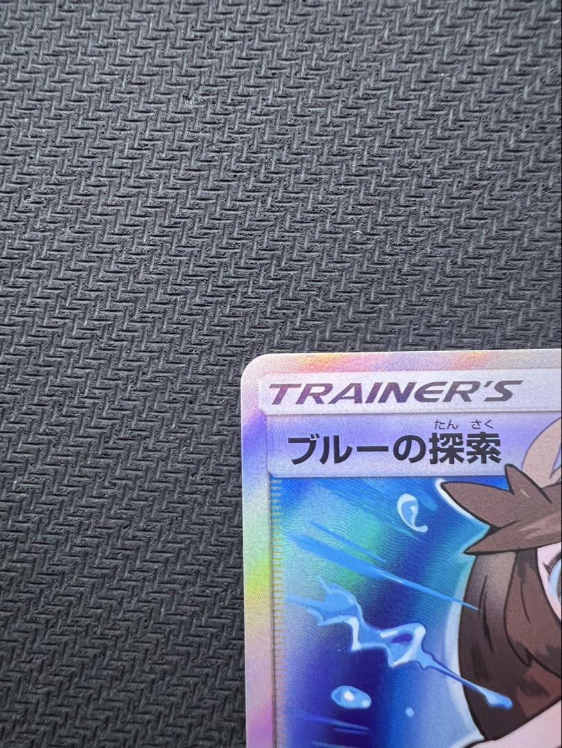 Amazon.co.jp: ポケモンカードゲーム SM12a ハイクラスパックGX