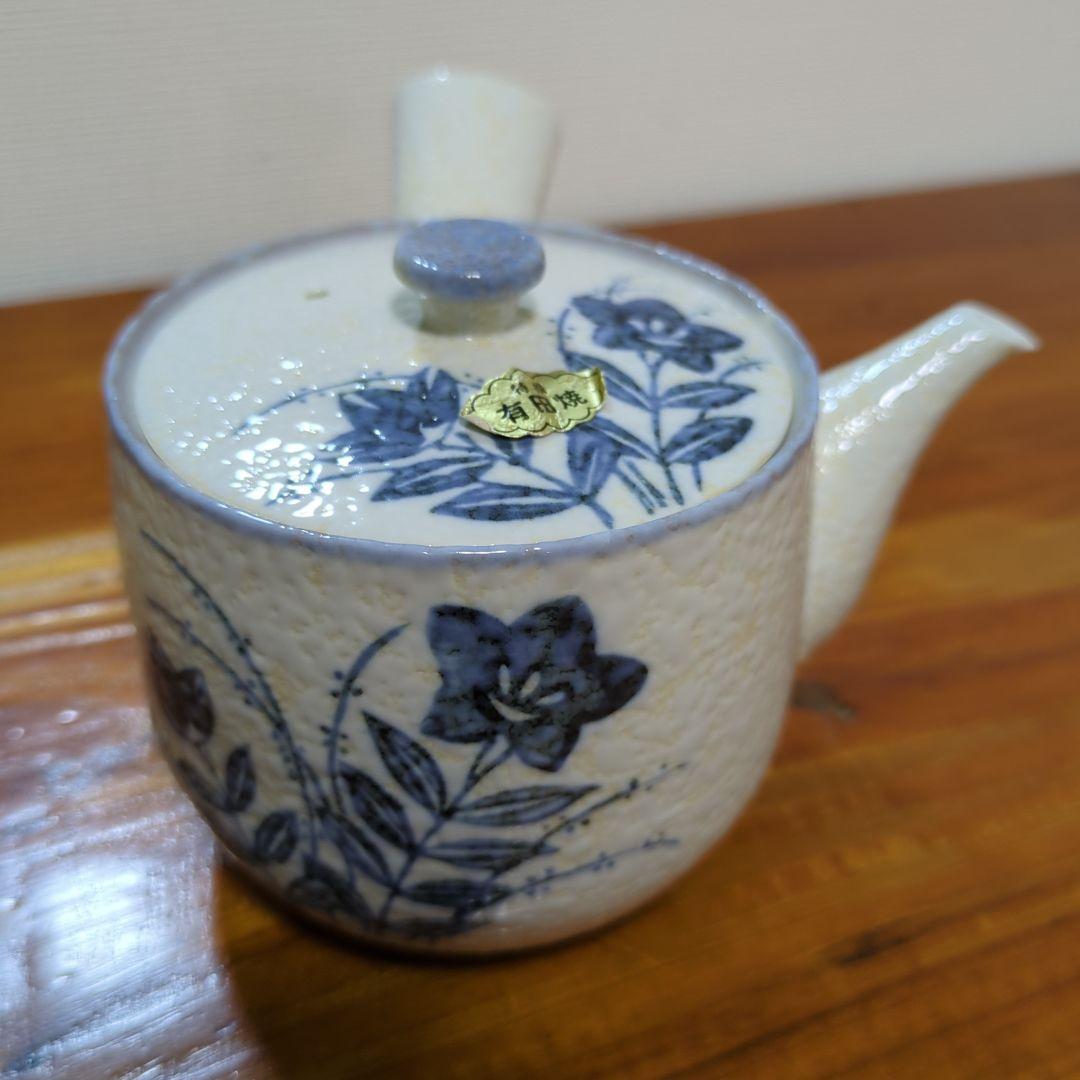 急須有田焼