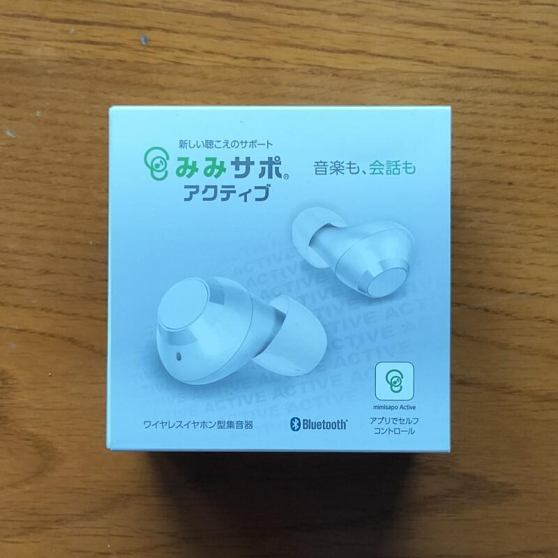 プレミアム集音器　みみサポアクティブ