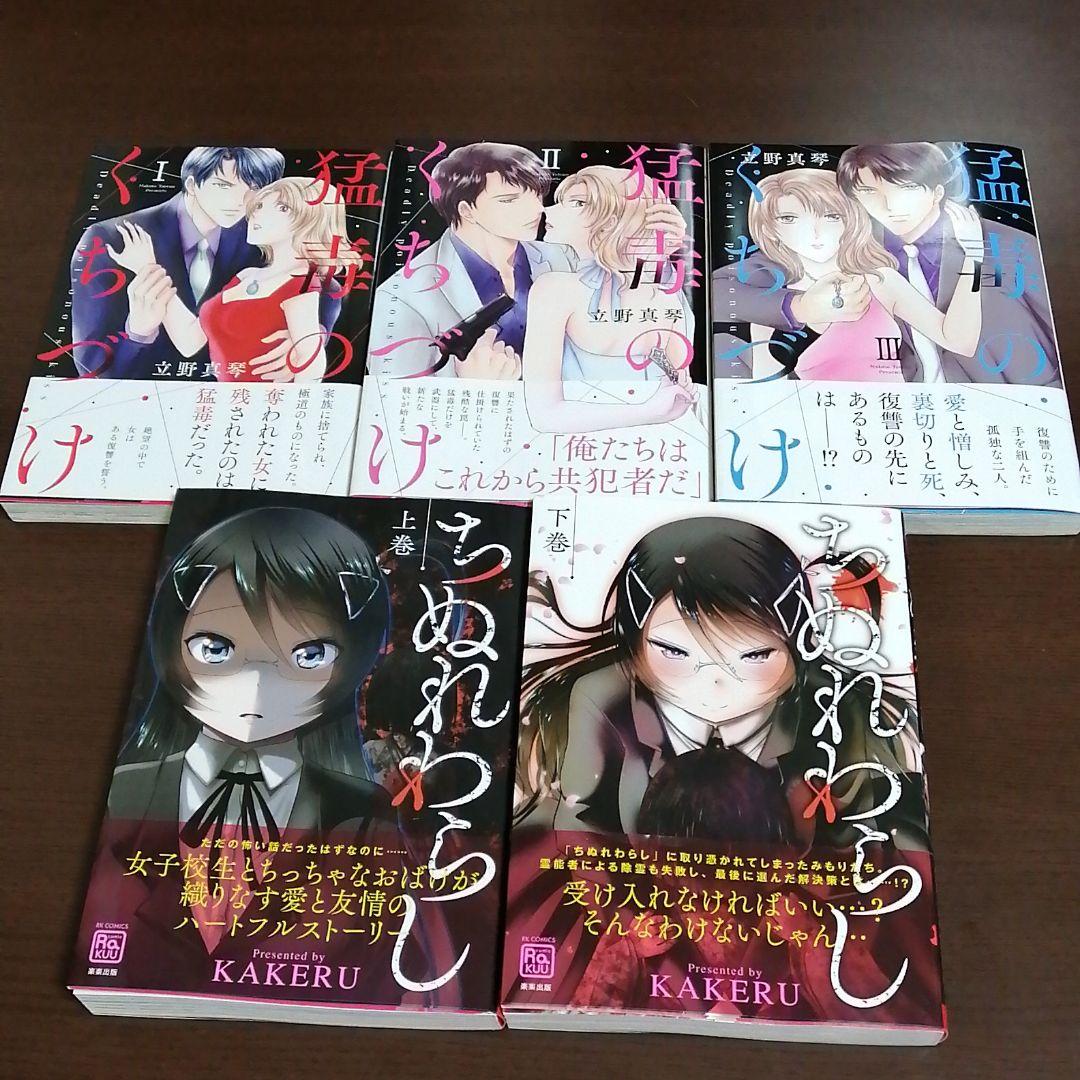 爆買い格安 漫画 xRBtI-m72083665547 安い低価