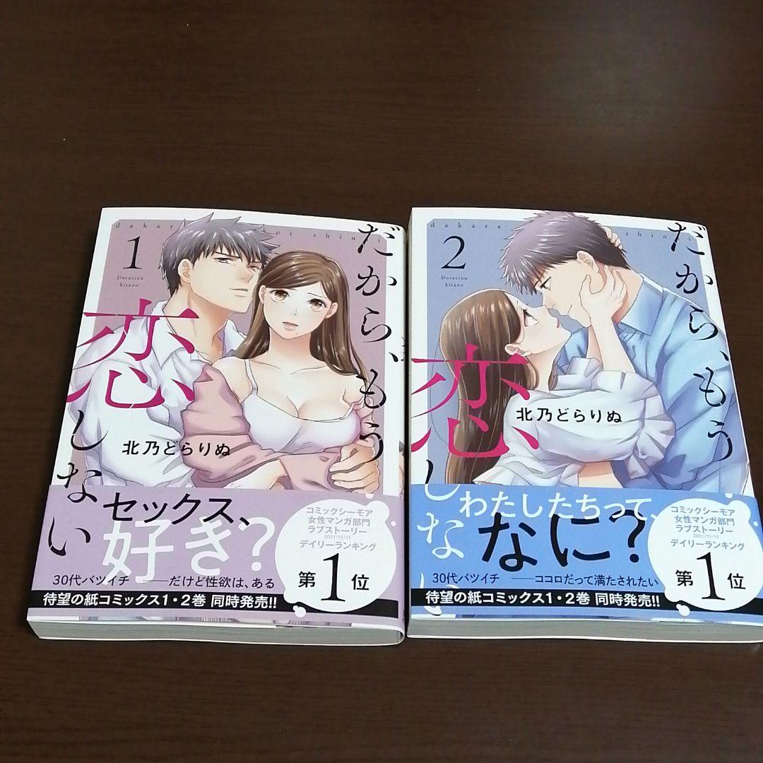 爆買い格安 漫画 xRBtI-m72083665547 安い低価