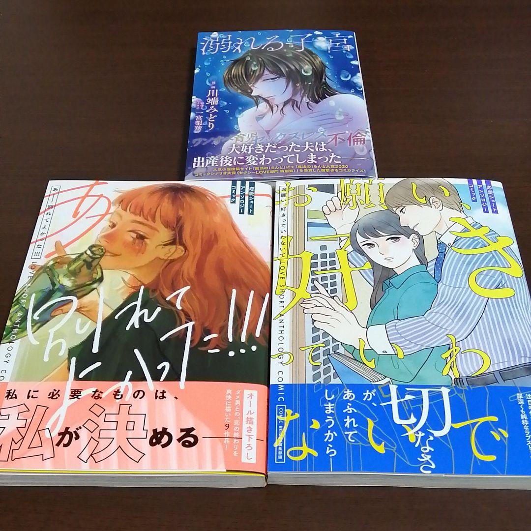 爆買い格安 漫画 xRBtI-m72083665547 安い低価