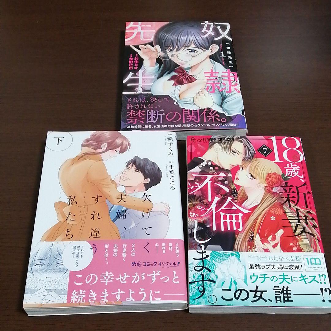 爆買い格安 漫画 xRBtI-m72083665547 安い低価