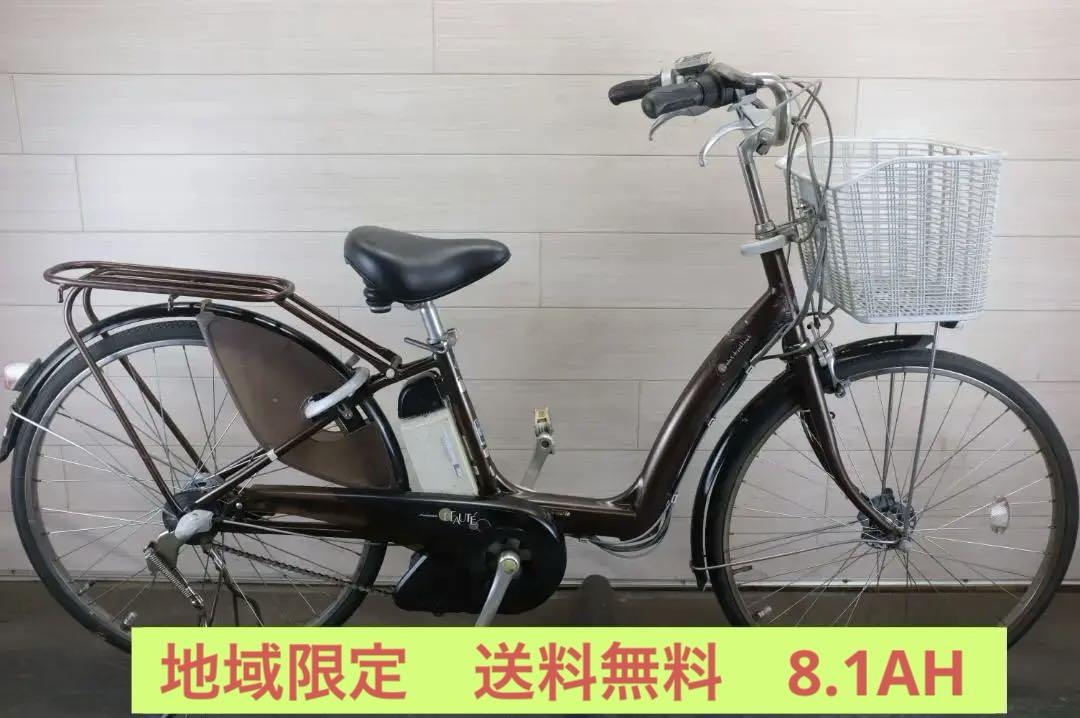 電動自転車BS アシスタ 26インチ 3段 8.1Ah充電器あり - メルカリ