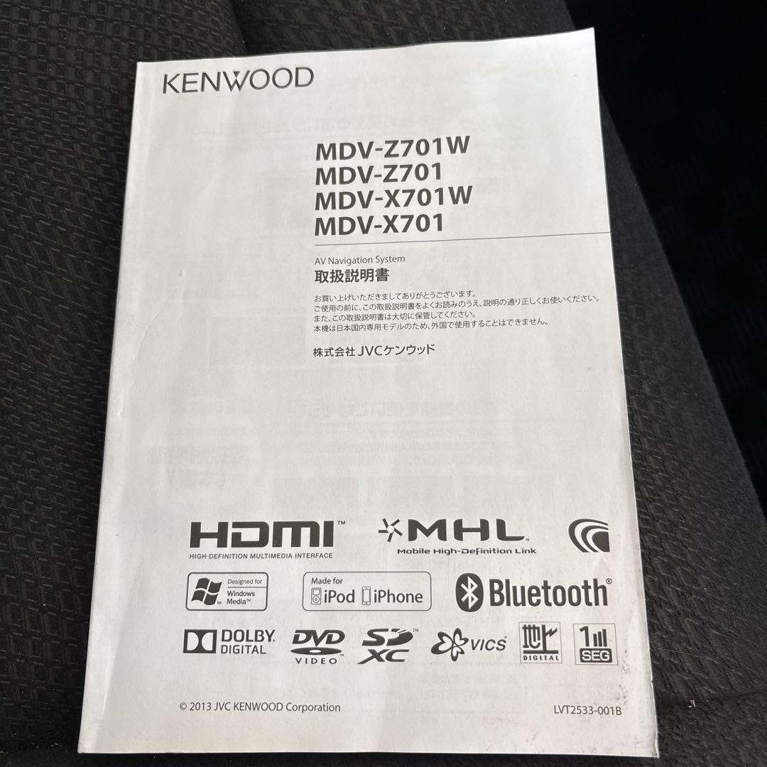 ケンウッド　MDV-X701
