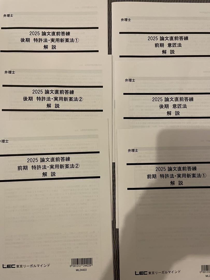 essay-exam-start-ic-320x180.jpg