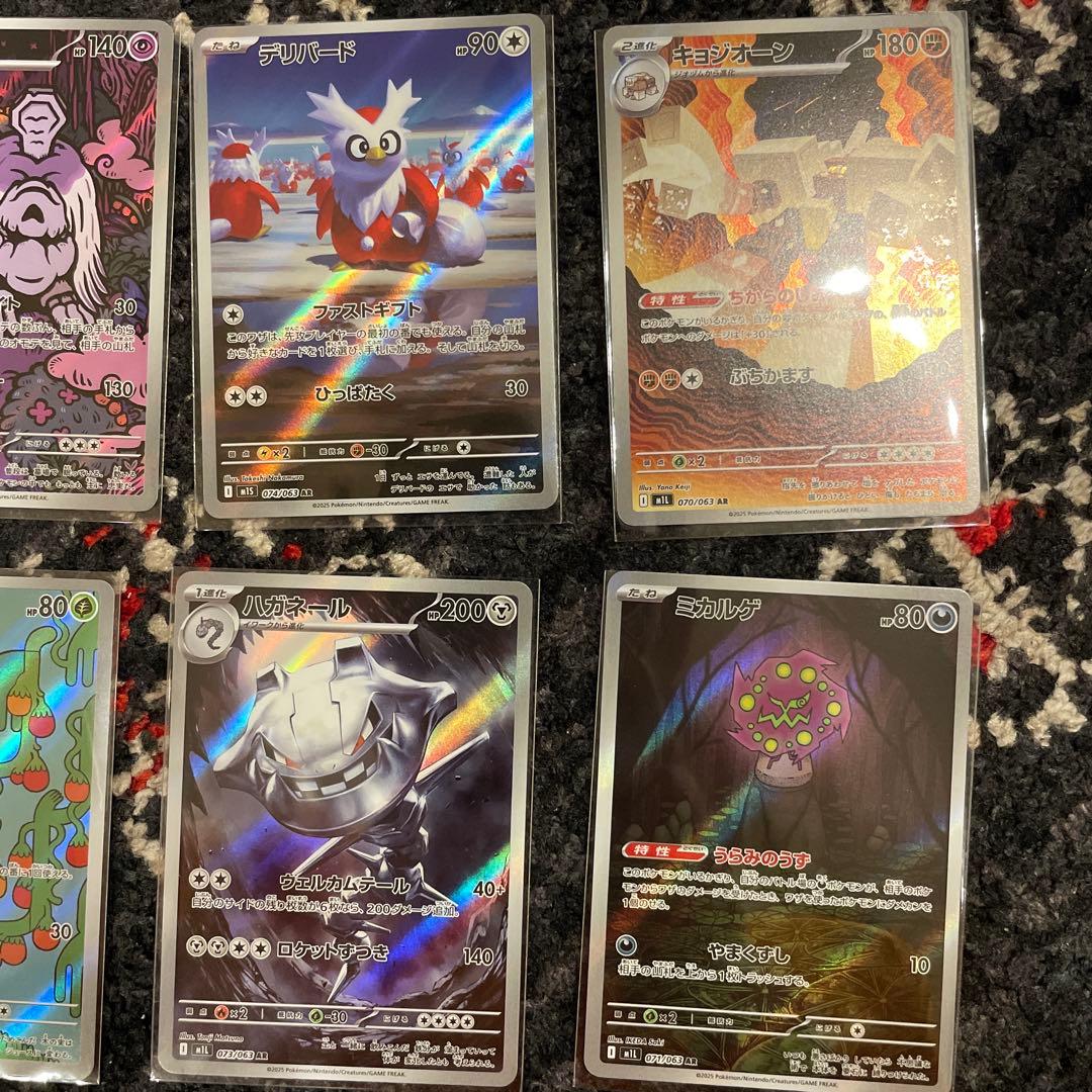 メガルカリオポケカ9枚まとめ売り