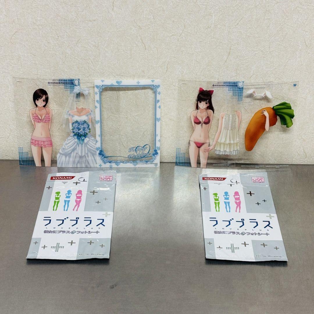 ラブプラス 彼女にプラス フォトシート キャラクター 衣装シート BOX購入特典
